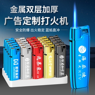 新款防风打火机定制订做批发商用高档金属铁壳激光刻广告印字定做