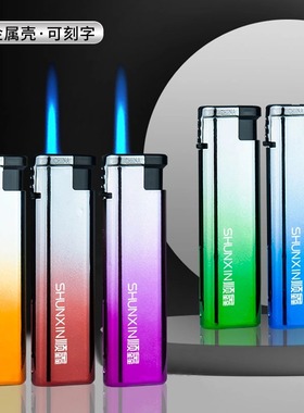 防风打火机批发高档金属直冲广告一次性订制定制订做印字刻字商用
