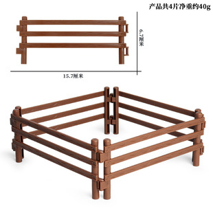 儿童过家家沙盘摆件围栏配件玩具农场动物微景观马羊牛棚猪圈栅栏