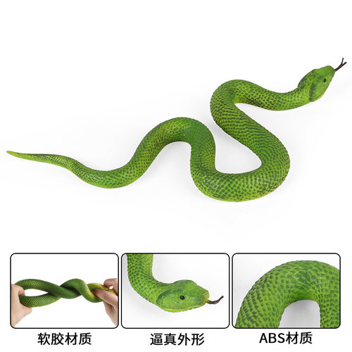 仿真动物蛇模型玩具TPR软胶竹叶