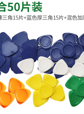 塑料三角翘片拆机片笔记本撬片
