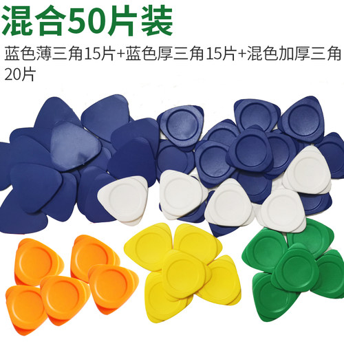 塑料三角翘片拆机片笔记本撬片