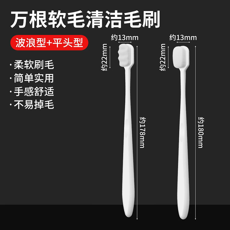 手机主板专用万毛刷维修焊盘植锡清洁刷子纳米软毛牙刷小号平头型