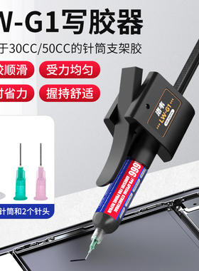30CC针管胶枪 焊油uv胶手动点胶机细针头精准点涂 针筒锡膏助推器