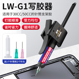 30CC针管胶枪 焊油uv胶手动点胶机细针头精准点涂 针筒锡膏助推器