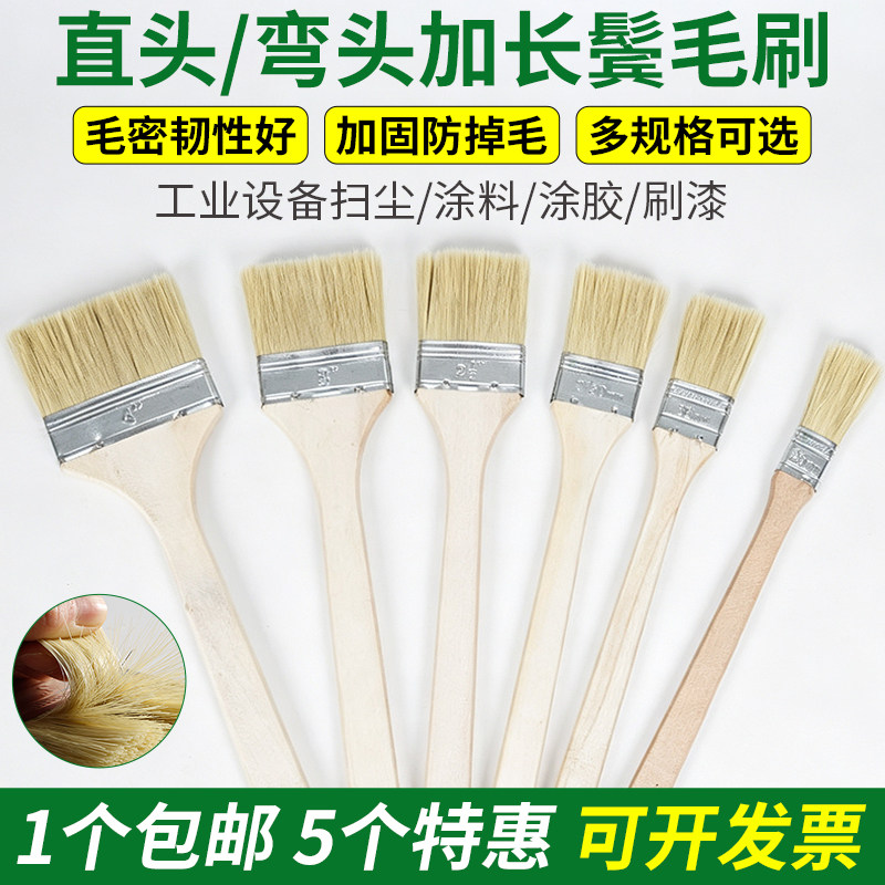 长柄油漆刷棕毛扫灰刷
