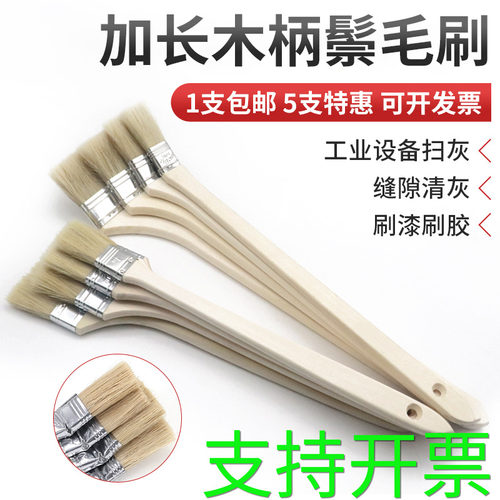 工业用清洁刷油漆刷直头刷弯头刷
