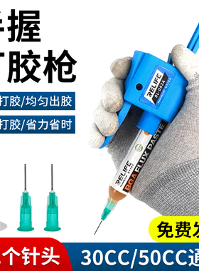 新讯手动打胶枪 30CC针管结构胶填缝胶通用胶枪焊油焊锡膏助推器