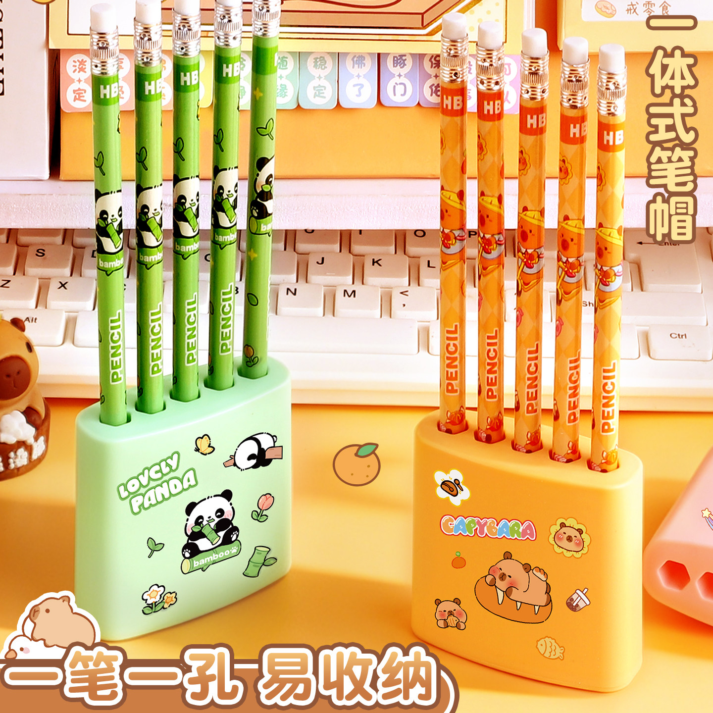 一体式防丢笔帽粗杆细杆专用笔筒图片
