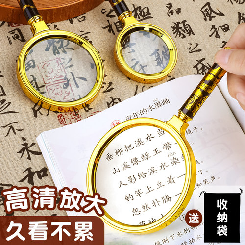 坚洲手持放大镜观察探索加厚金属