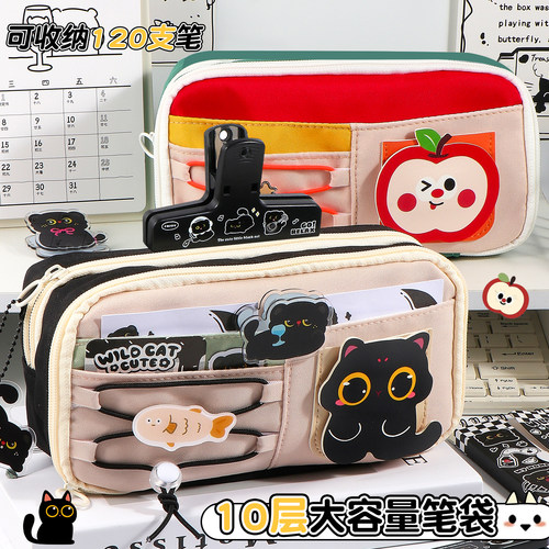 可爱猫咪红苹果笔袋女生2025新款