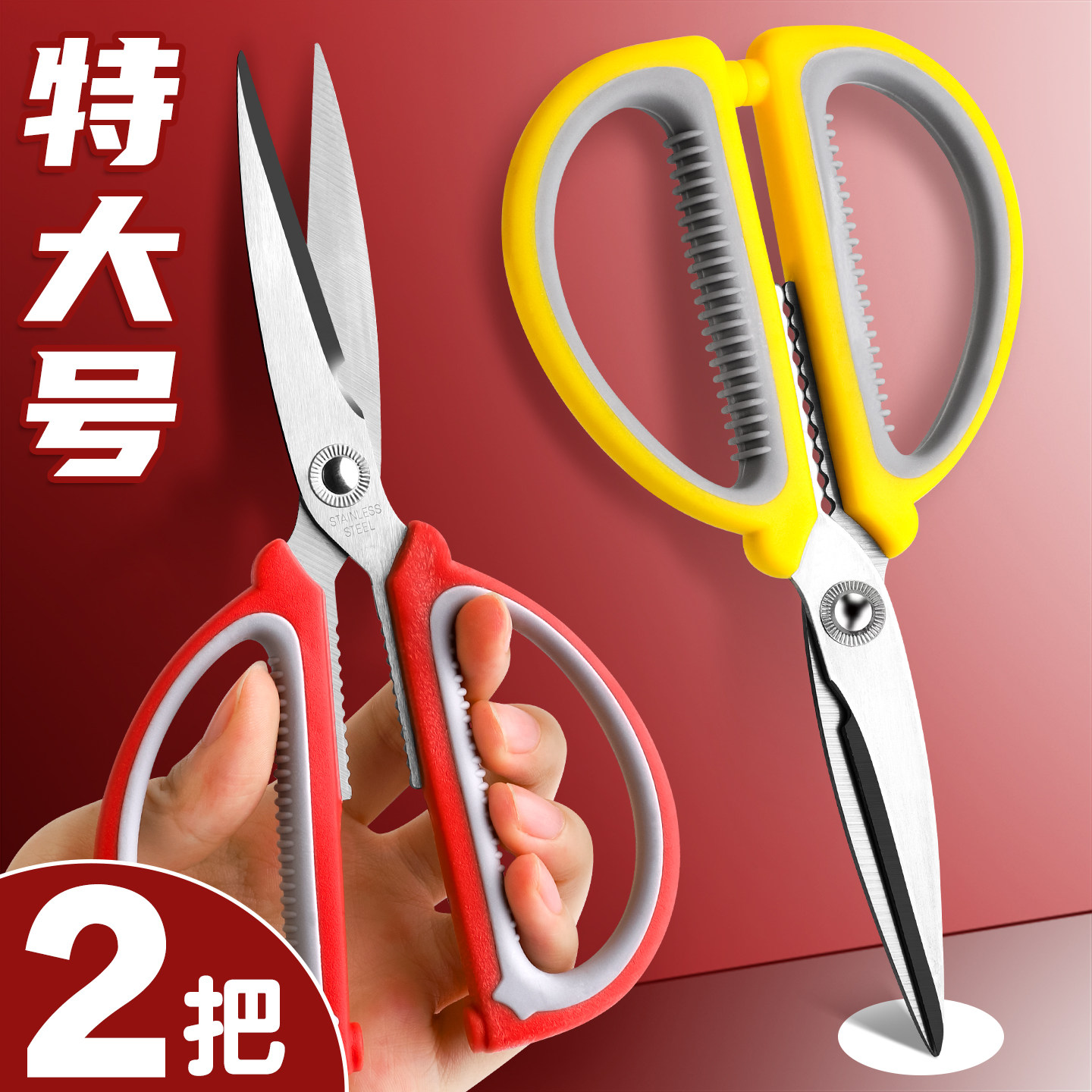 千奕办公手工剪刀加大加厚图片