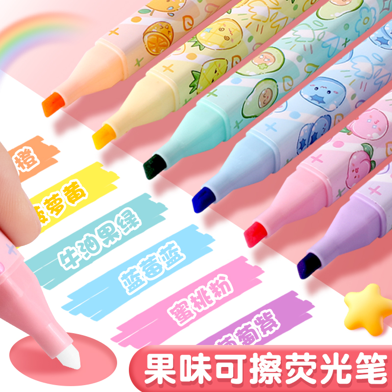 香味荧光笔标记笔涂鸦笔袋