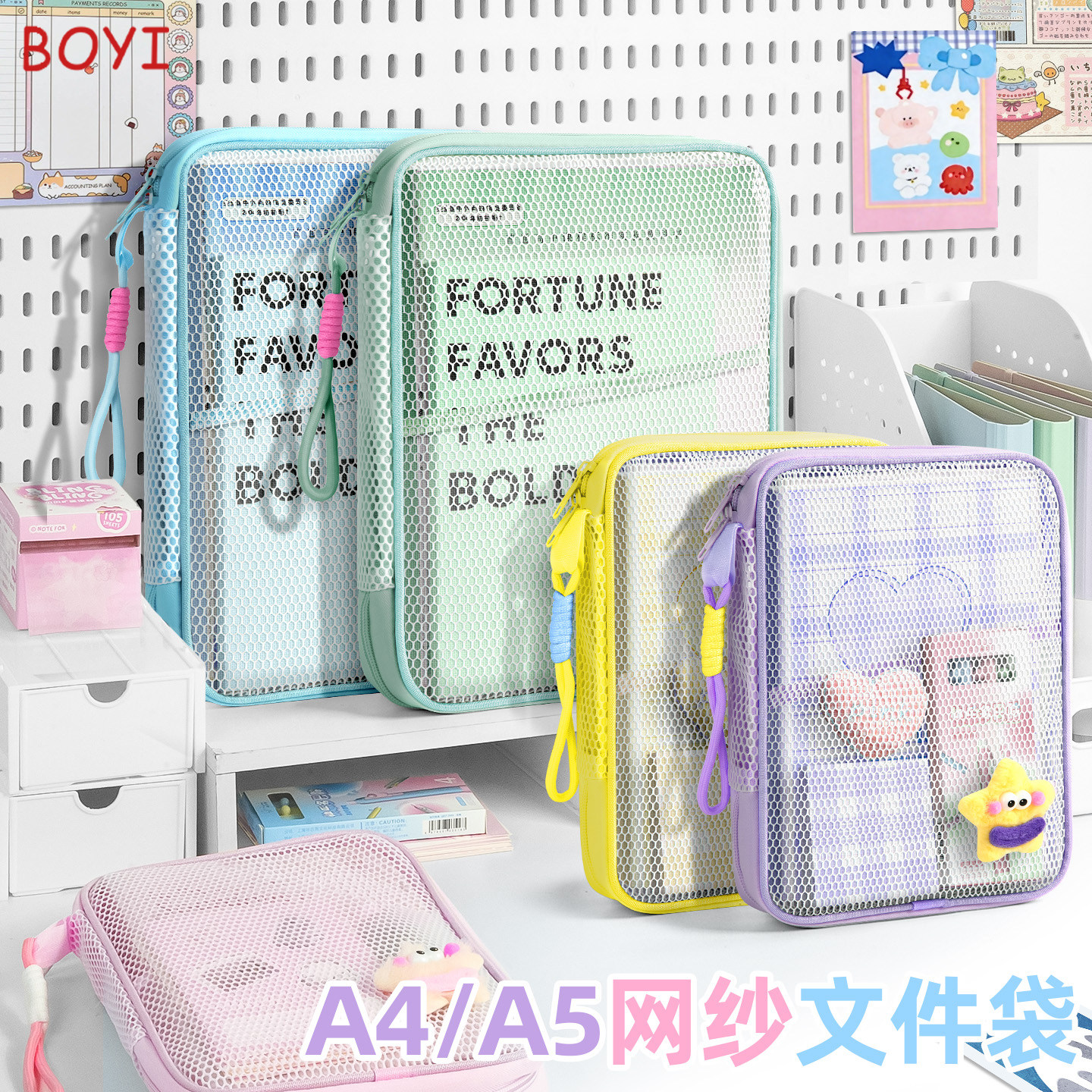 a4网纱文件袋小号学生用大容量拉链科目分类袋作业课本装书袋初中生专用试卷收纳袋手提透明资料袋A5文具袋,文具电教/文化用品/商务用品,文件袋/资料袋/试卷收纳袋,淘宝优惠券,粉丝福利购,淘宝优惠卷