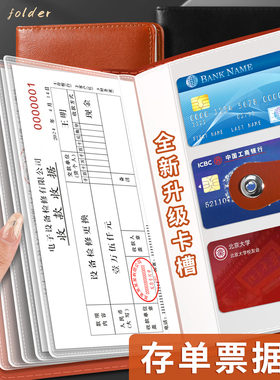定期存单收纳本多功能票据存单夹带密码银行卡支票纸质存单一体包防水收藏夹皮收集存款存折活页发票据收纳册
