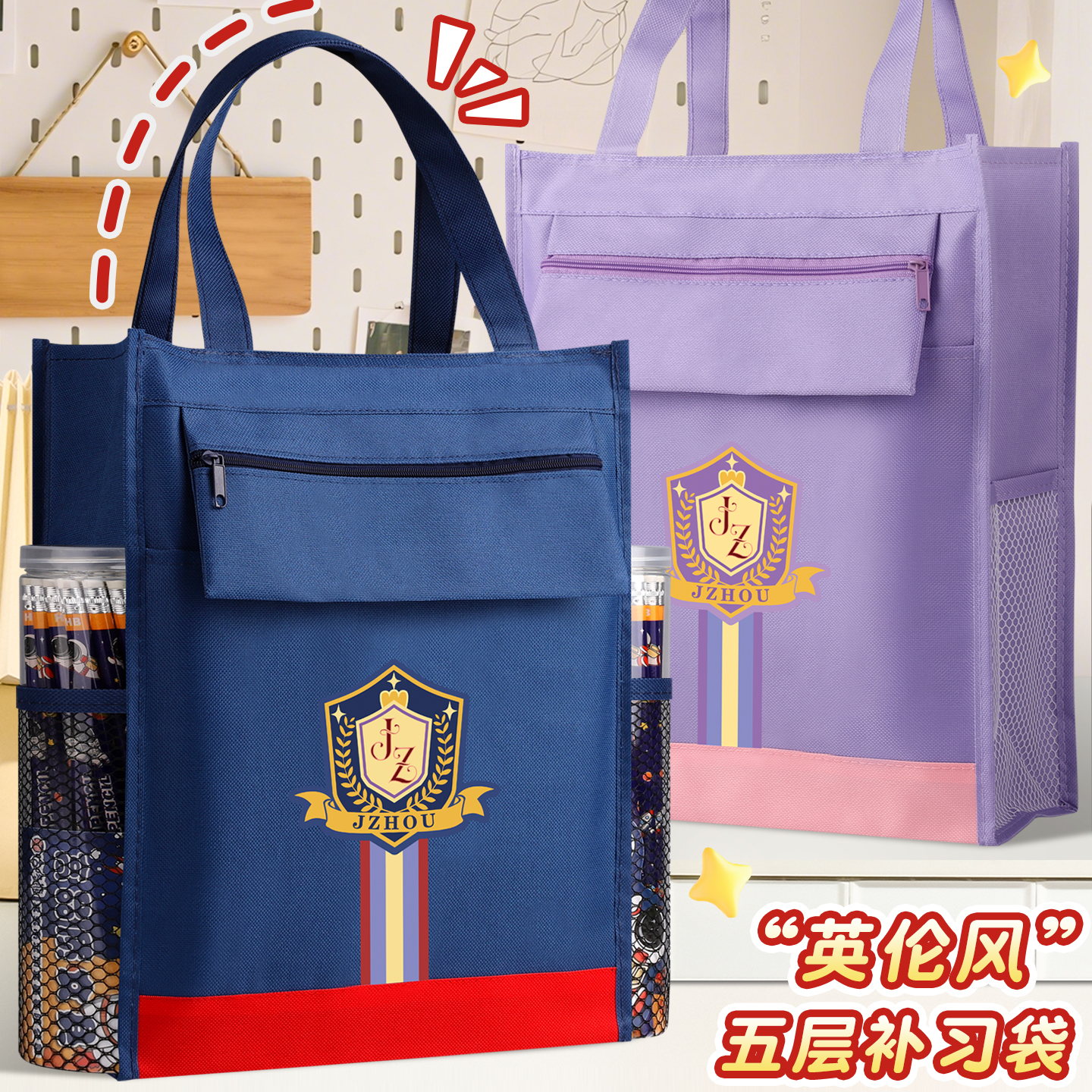 新款英伦风手提袋小学生拎书袋男女孩补习袋韩版儿童防水轻便手提袋大容量美术袋补习班作业文件试卷袋收纳袋