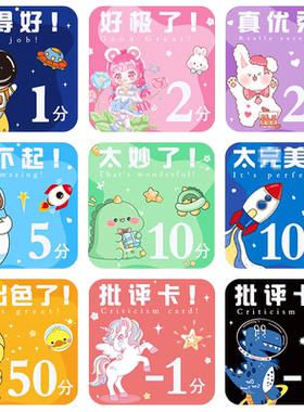 千奕奖励积分卡卡套可爱图案原创