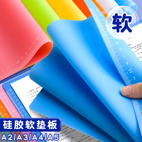 坚洲环保硅胶无毒柔软亲肤垫板