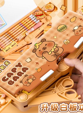 多功能文具盒带白板男孩款笔盒小学生男女童网红铅笔盒大容量收纳盒2025幼儿园高科技双层机关儿童男生铅笔袋