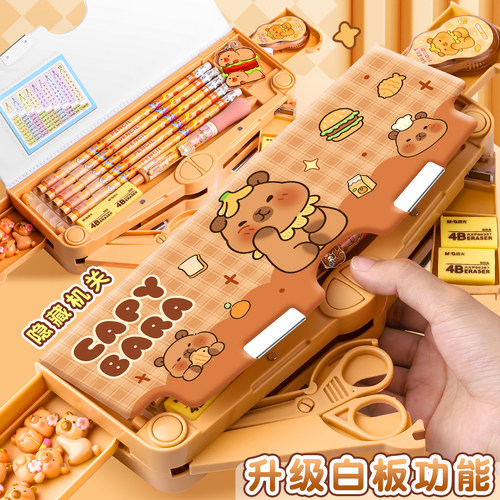 多功能文具盒铅笔盒机关笔盒