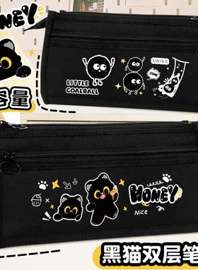 黑猫笔袋女生2025新款高颜值ins风大容量铅笔袋双层立体三角形铅笔盒小学生女孩男生初中简约可爱文具袋耐脏