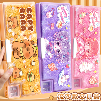 流沙文具盒入油流沙笔盒