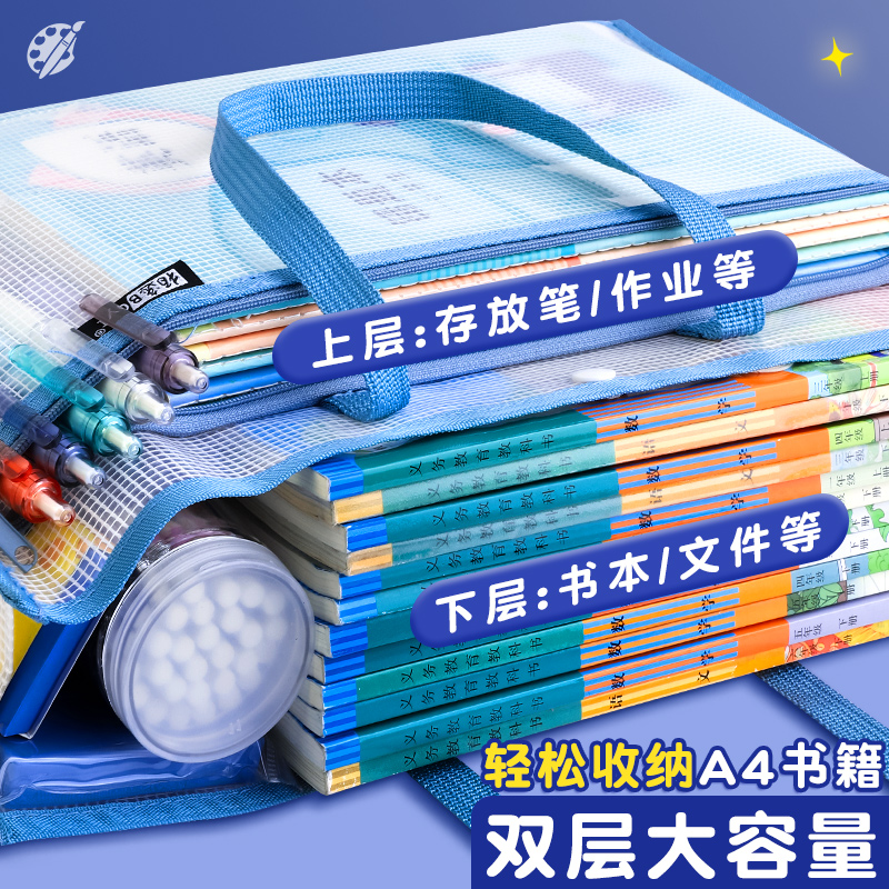 超大号A3美术袋8开8k文件袋手提书袋防水拉链式儿童补习袋大容量