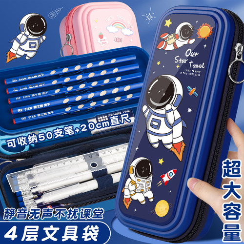 欧博尚精美时尚图案加厚PP笔袋