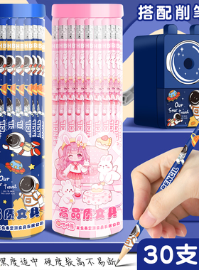 木头hb铅笔小学生带橡皮正品儿童幼儿园初学者专用一年级二年级考试卡通可爱100支装学习奖品文具用品