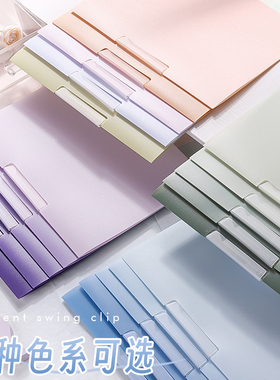 旋转侧开扣式PP文件夹a4抽杆夹摇摆夹资料夹档案夹拉边夹报告夹斜拉夹收纳夹整理夹办公收纳夹标书夹摆荡夹子