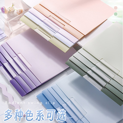 坚洲PP渐变新色系文件夹资料夹