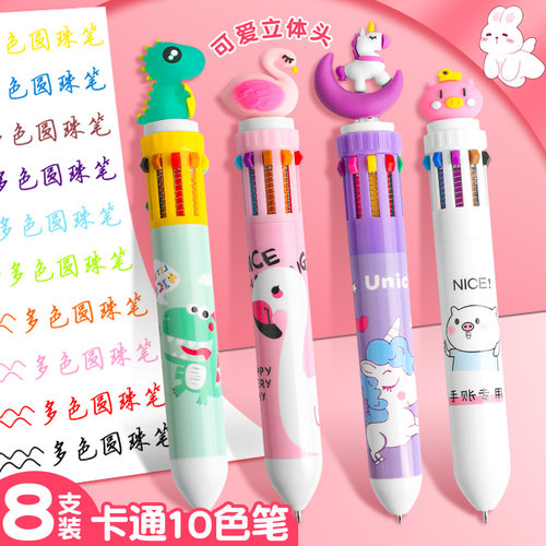 10色卡通可爱少女心做用手圆珠笔