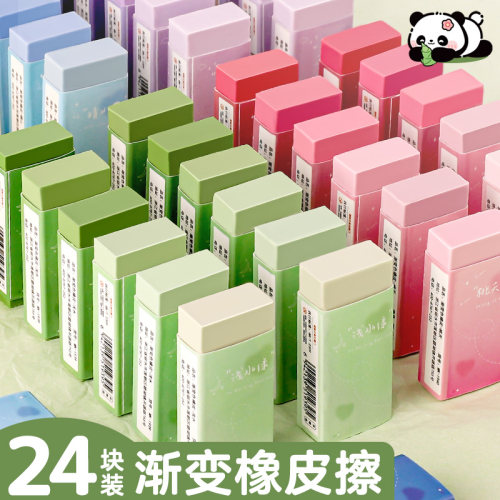 坚洲橡皮擦擦拭干净无屑