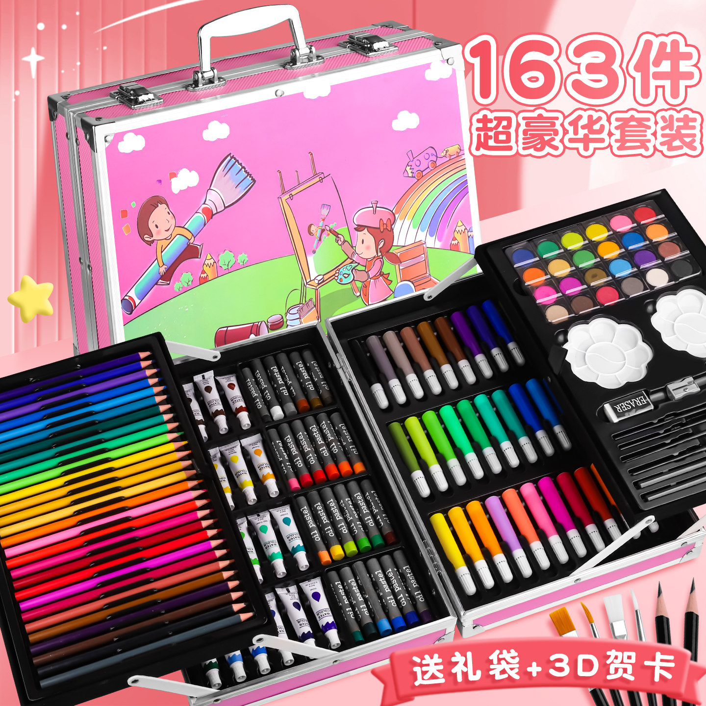 绘画套装文具礼盒儿童节日礼物图片