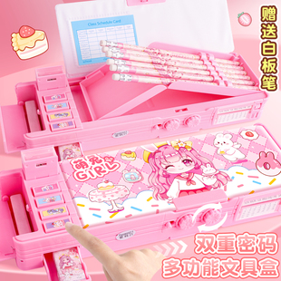 密码锁多功能文具盒女孩款笔盒黑科技网红2025新款女生多层机关铅笔盒双层高颜值儿童幼儿园小学生一二年级男