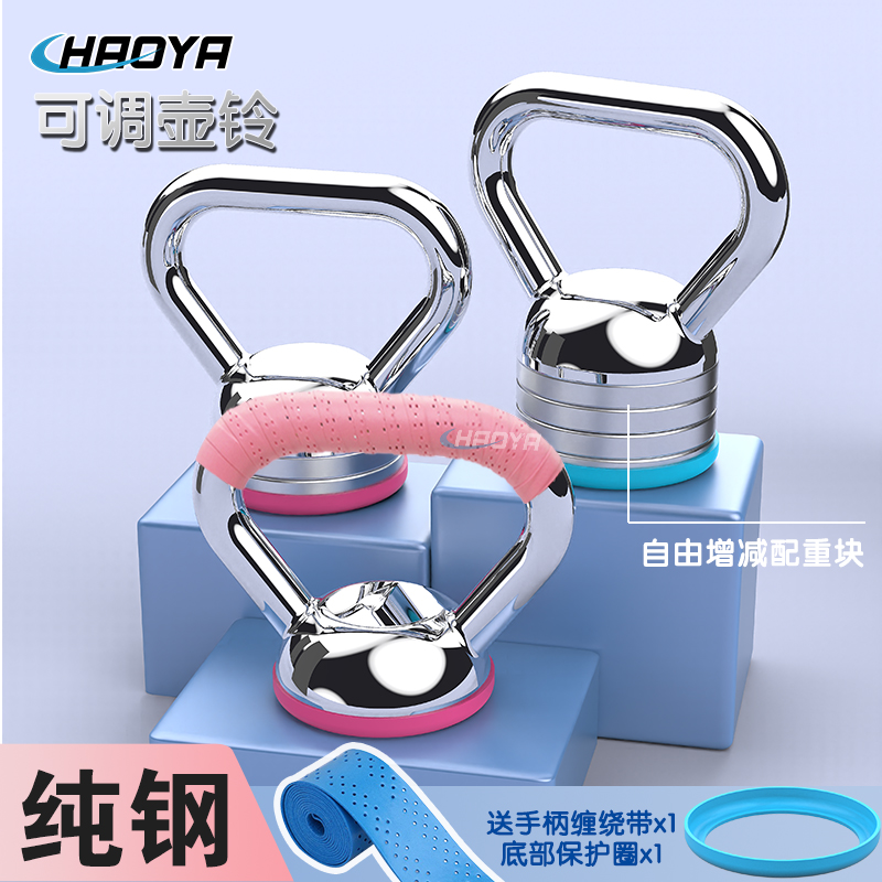 超亚健身器材精钢电镀
