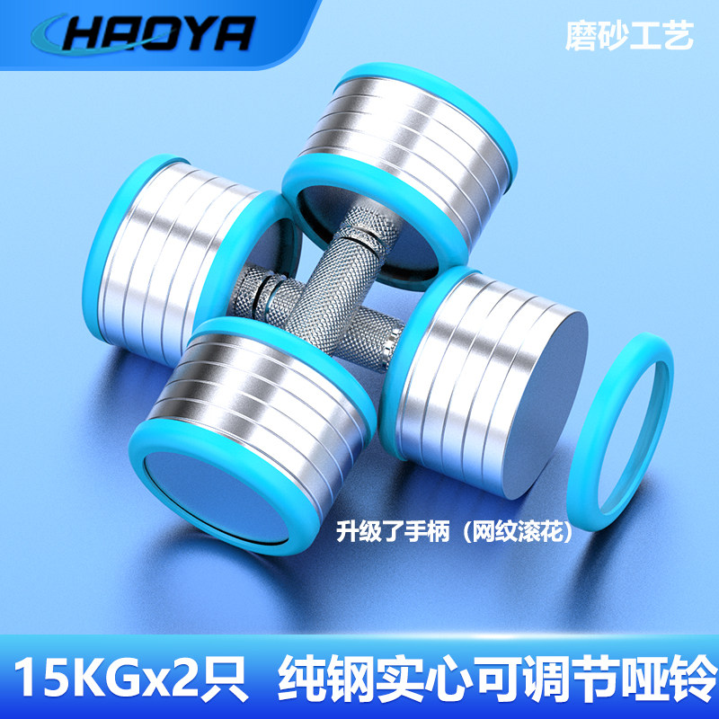 纯钢哑铃电镀磨砂烤漆工艺可拆可调节哑铃可组杠铃健身微瑕