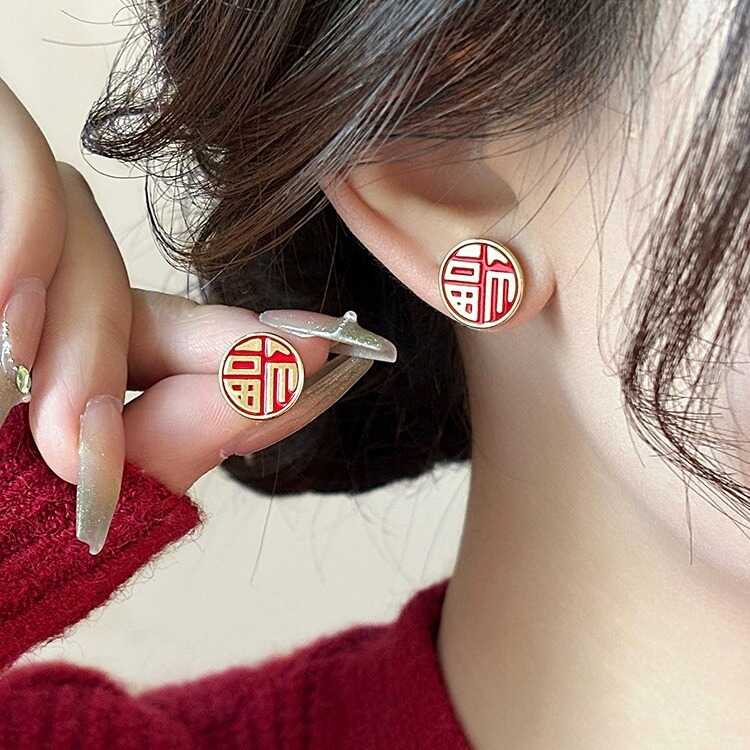 银千惠招财福字耳饰红色纯银
