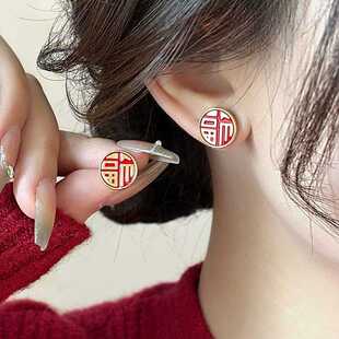 招财福字红色新年耳钉女2025年爆款秋冬小众高级感s952银耳环耳饰
