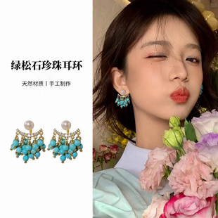 天然绿松石珍珠耳钉新款爆款一款多戴耳环小众高级感流苏耳坠耳饰
