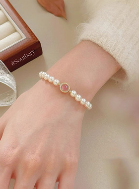 正圆仿珍珠粉宝石手链女