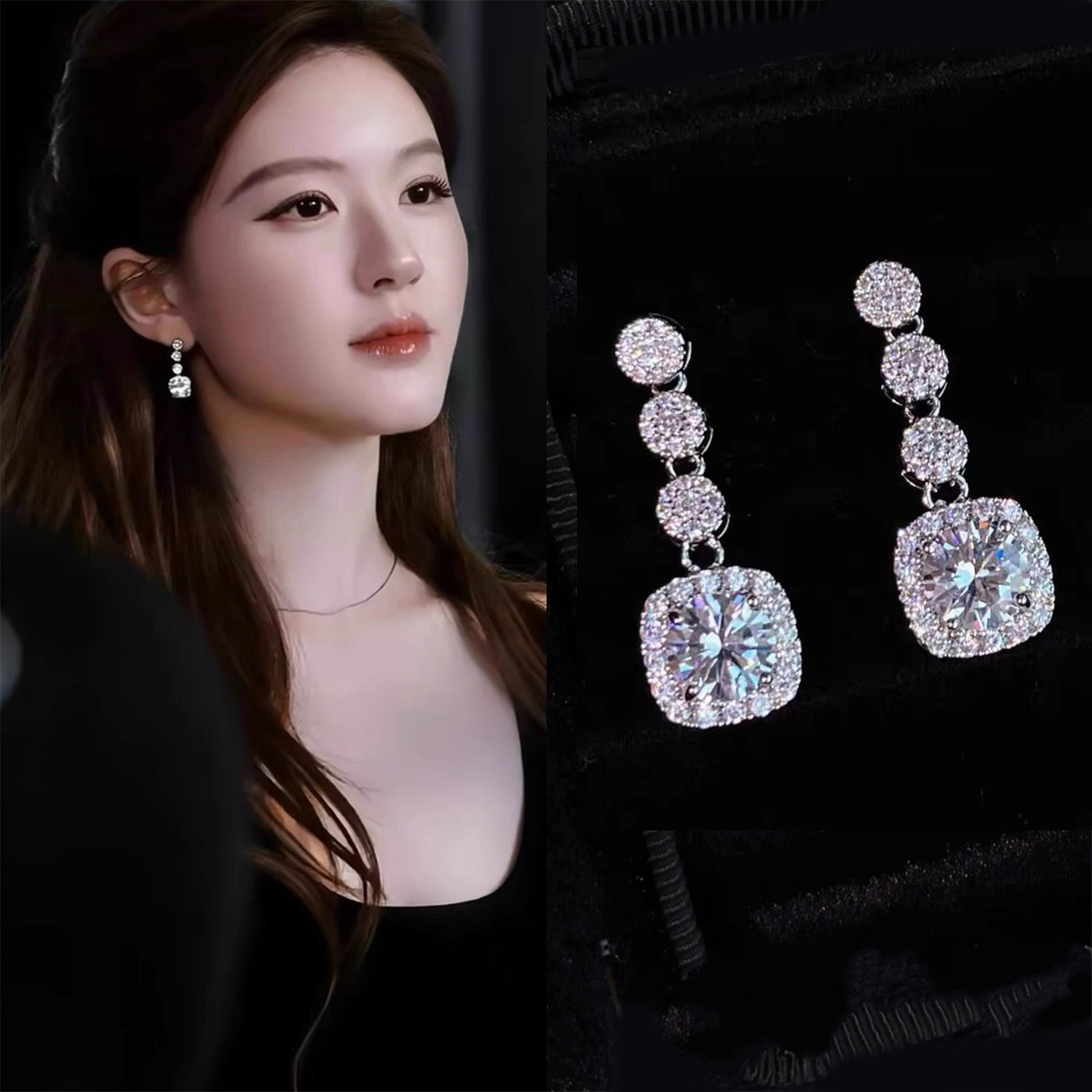 赵露思同款锆石满钻流苏耳环