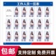 工作人员信息公示栏员工一览表岗位公示牌形象墙展示栏物业照片墙