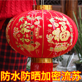 高档长杆大红灯笼一对过年大门口宫灯阳台挂饰春节过新年户外装 饰