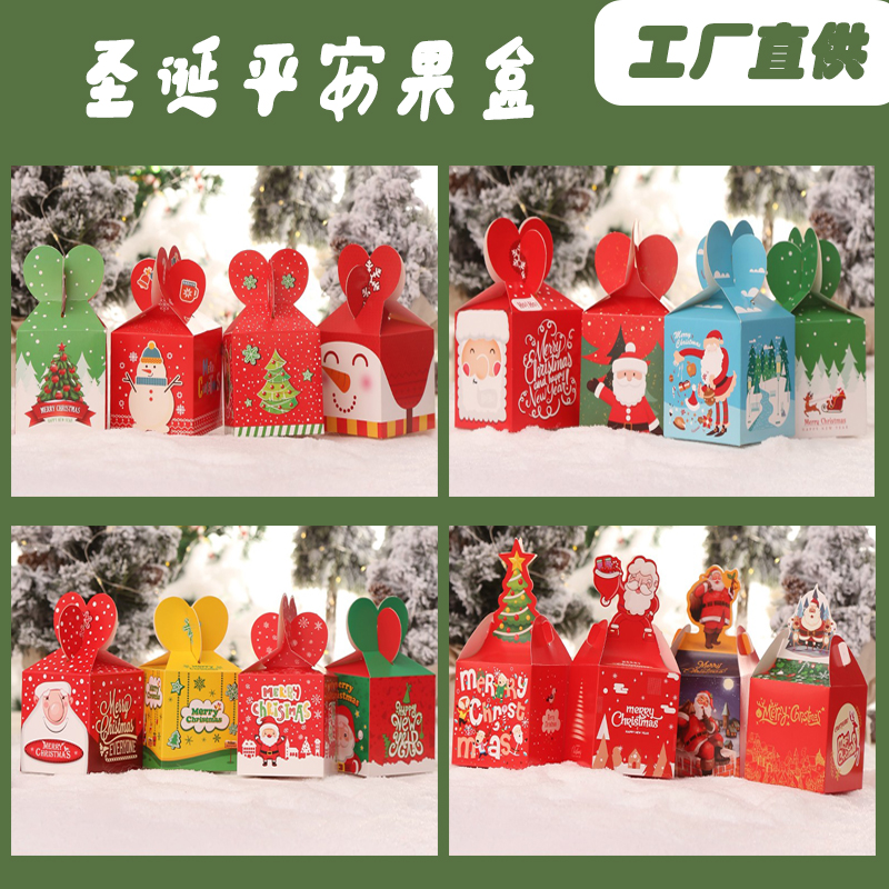 圣诞节礼物盒节日装饰圣诞老人礼盒圣诞节创意装饰品玩具收纳盒