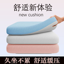 坐垫办公室椅子椅垫防屁股痛久坐学生教室牛奶丝凳子座垫屁垫舒适