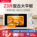 格兰仕微波炉家用机械式 23升平板大容量便捷小型微蒸一体2025新款