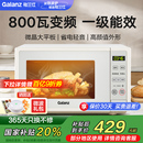 政府补贴格兰仕变频微波炉一级能效家用智能平板小型官方旗舰正品