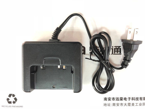 特快通 TKT-Ｍ5 对讲机 锂电池 充电器