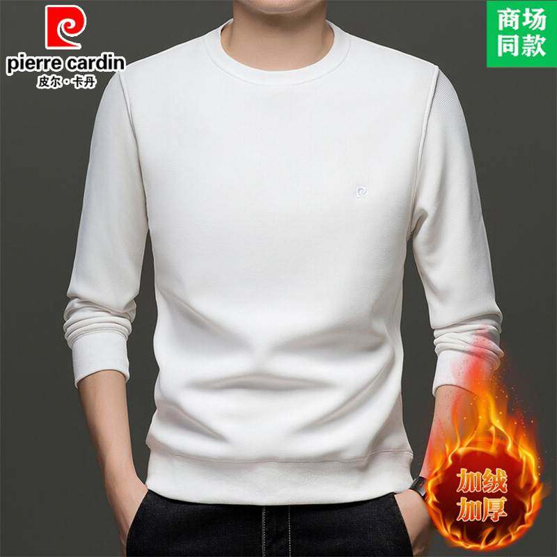 皮尔卡丹新款男士圆领长袖T恤高端加绒加厚打底衫时尚t恤男装外套